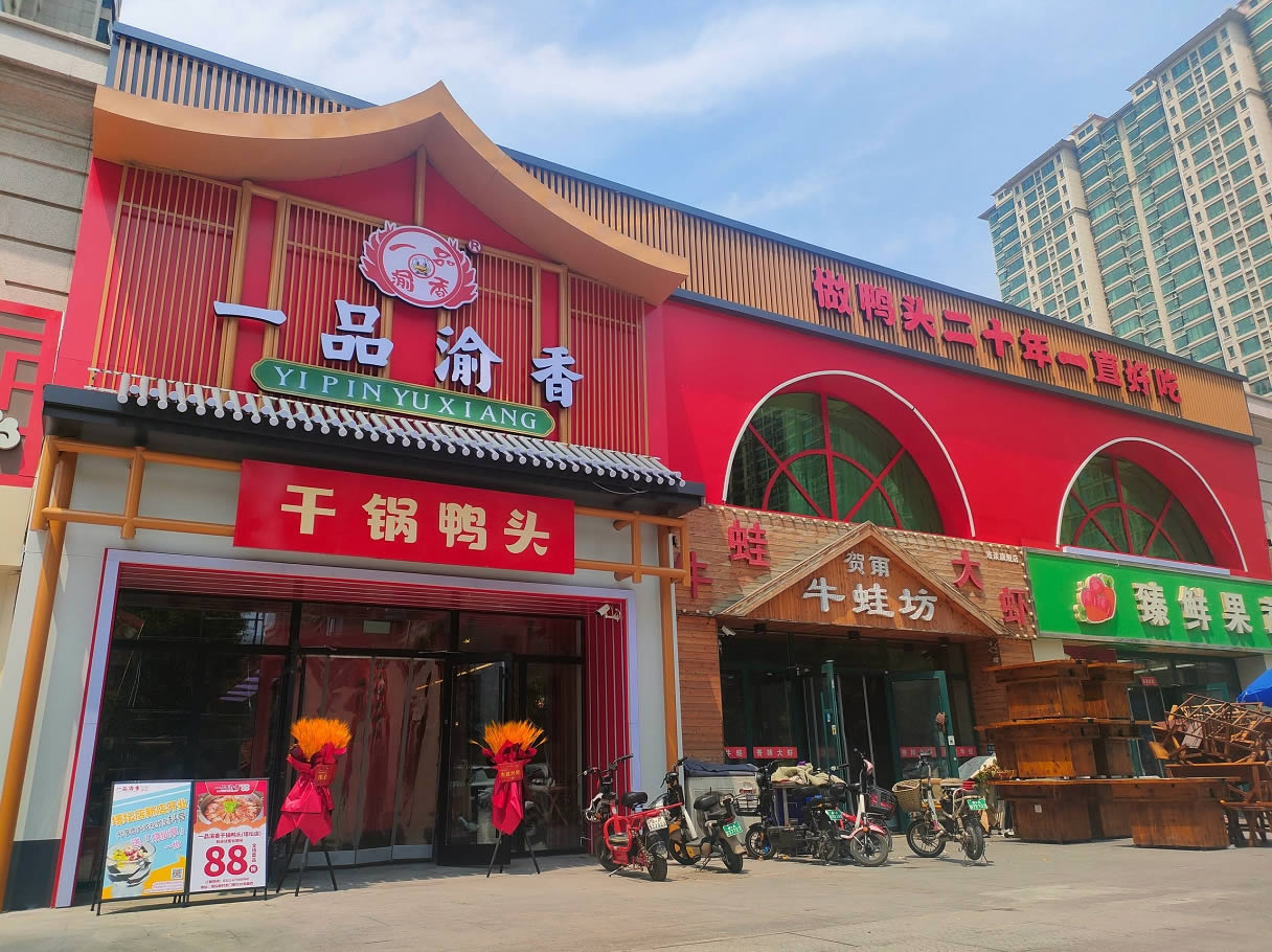 塔谈店