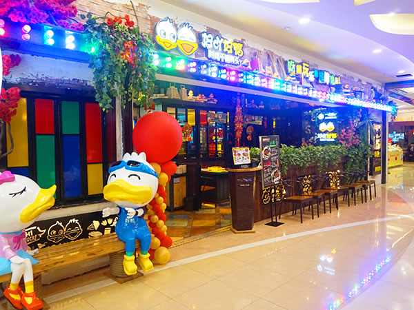 乐汇城店
