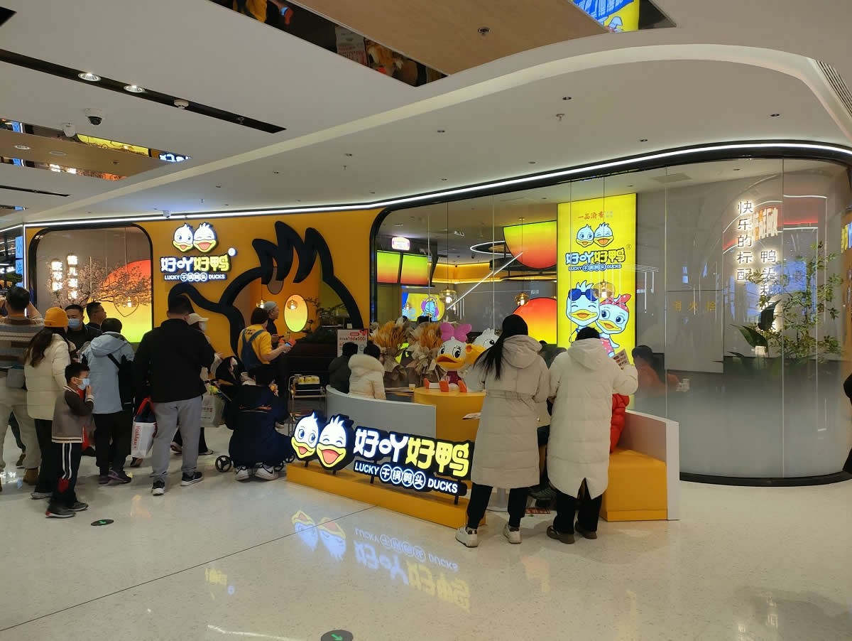 龙湖星悦荟店